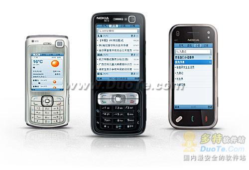 UC for S60V2