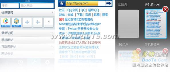 ֻQQ for Windows Mobile