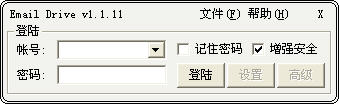 Email Driver