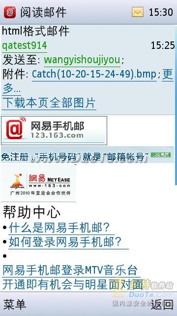 ֻ for S60V5