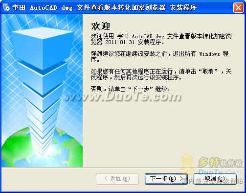  AutoCAD dwg ļ鿴汾ת