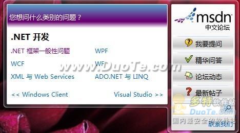 ΢MSDN̳С