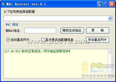 MAC Restart