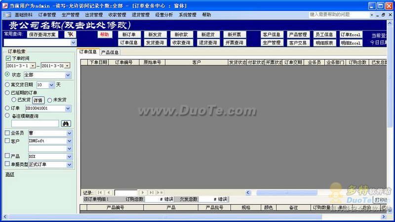 EasyBizϵͳ