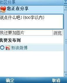UC(UCWEB) for mrpר