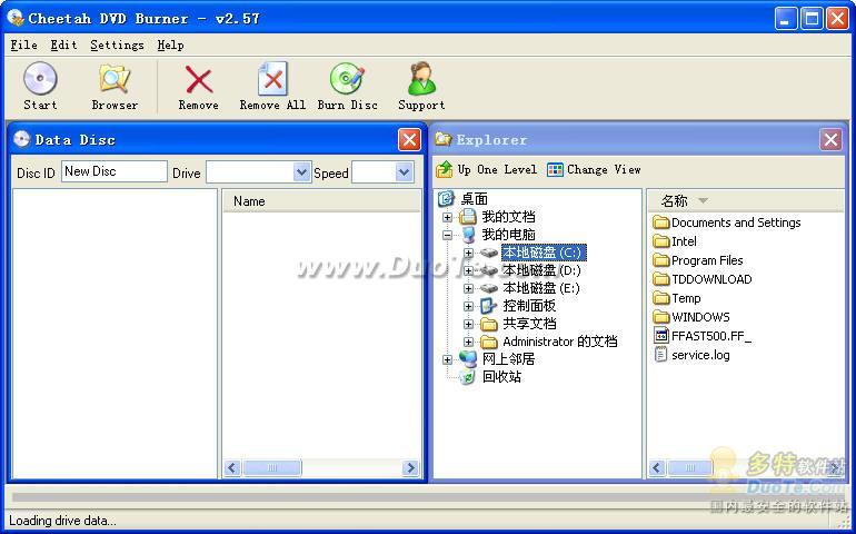 Cheetah DVD Burner