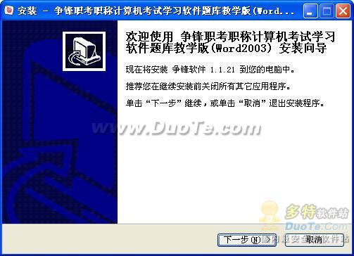 2011ȫְƼѧϰword2003ģѧ