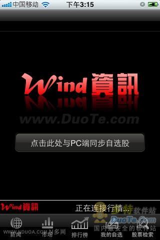 WindѶƱծȯר for WM