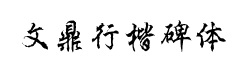 Ķп