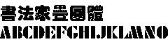 鷨ҵԲ