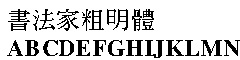 鷨Ҵ