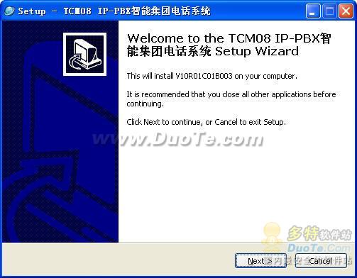 TCM08ŵ绰ϵͳ