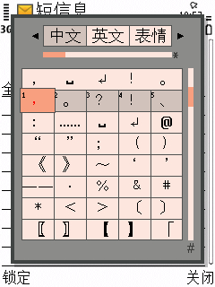 ѹֻ뷨 for Symbian^3