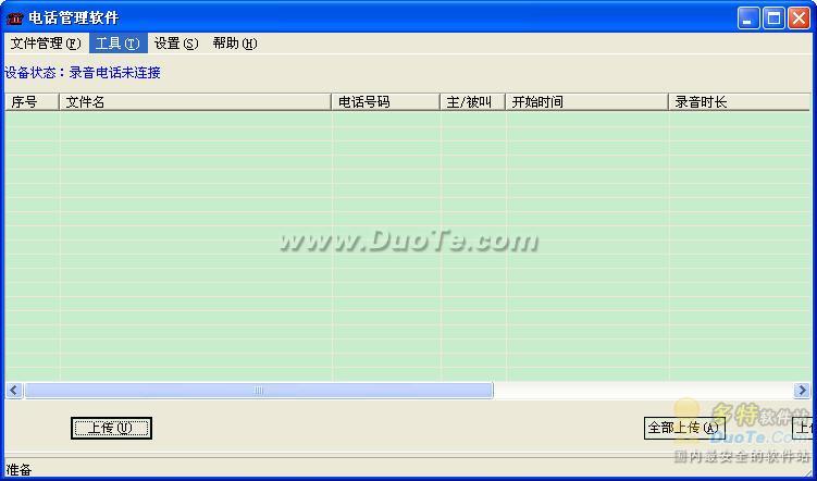 D/Bϵ¼绰