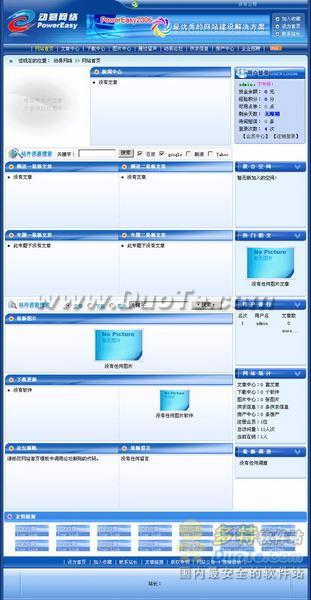 2006ϵ_