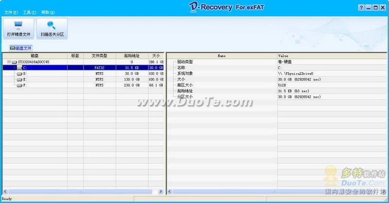 D-Recovery For exFat˼exfatݻָ