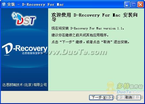 D-Recovery For Mac˼ƻMacݻָ