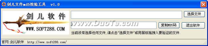 ļmd5Ч鹤