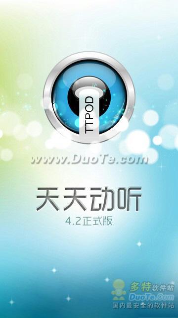 춯 for S60V5 & Symbian3