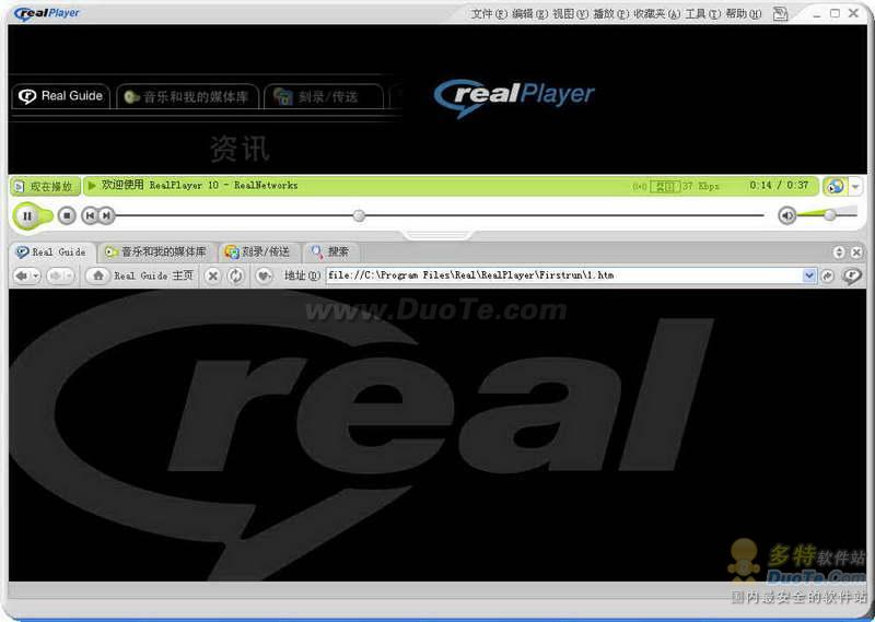 RealPlayer