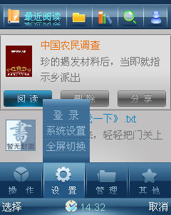 (Byread) for Java