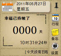 XinismDesk澫