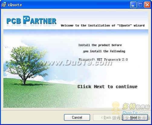 iQuotePCBܱϵͳ