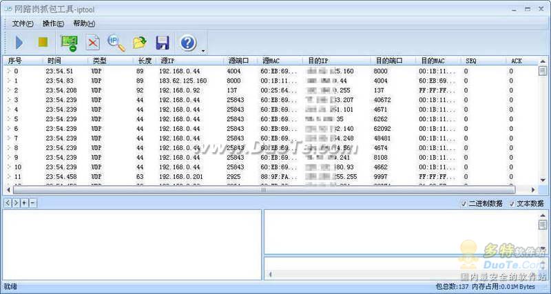 ץIpTool