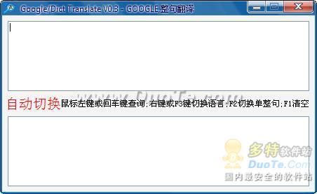 Google/Dict ӢԶ빤