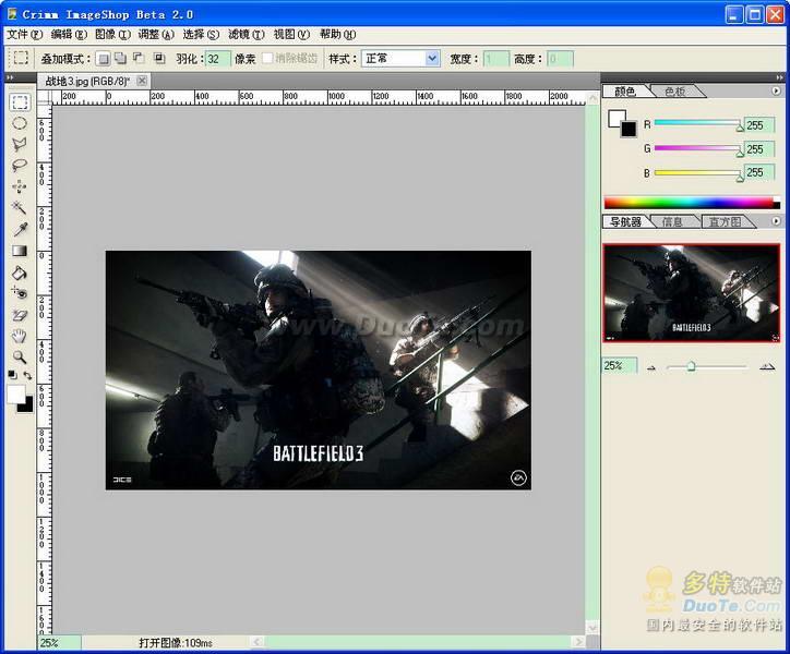 Crimm ImageShop ͼϵͳ