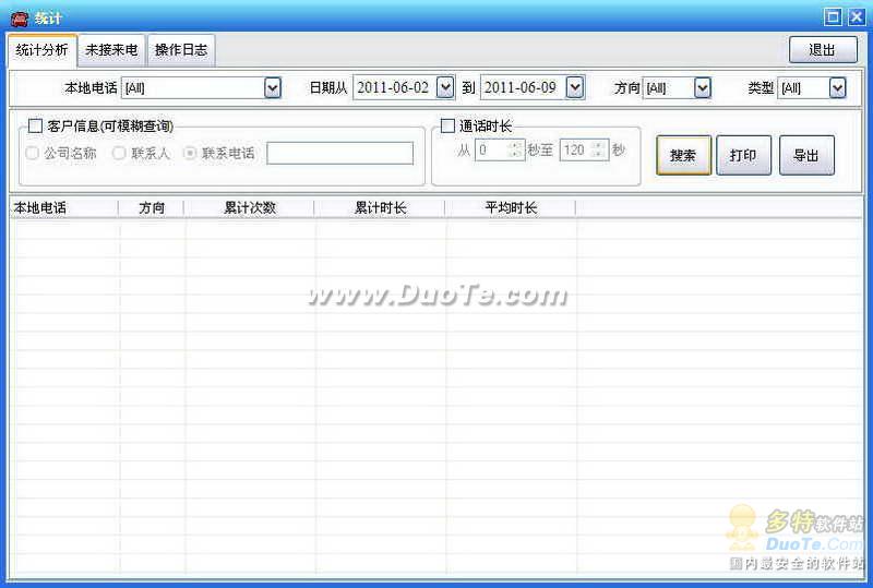 п绰¼