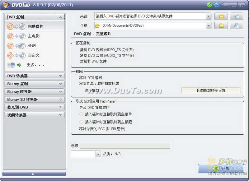 DVDFab Gold/Platinum