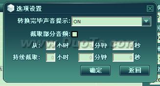 MP3ʽת