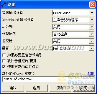 MPlayer