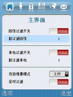 Ħʿ for S60V2