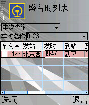 ʢгʱ̱ for S60V5