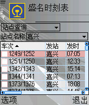 ʢгʱ̱ for S60V2