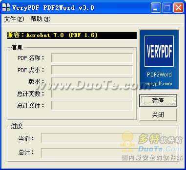 PDF2Word(pdf to word)
