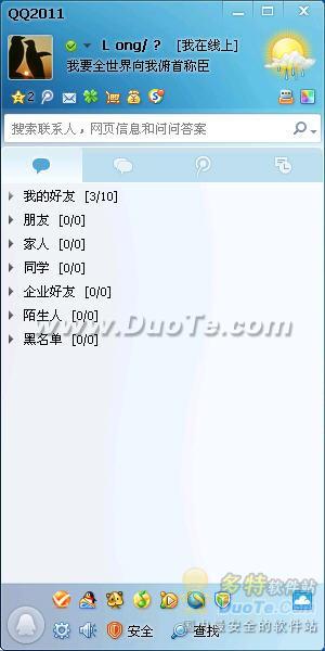 ޵qq2010ip