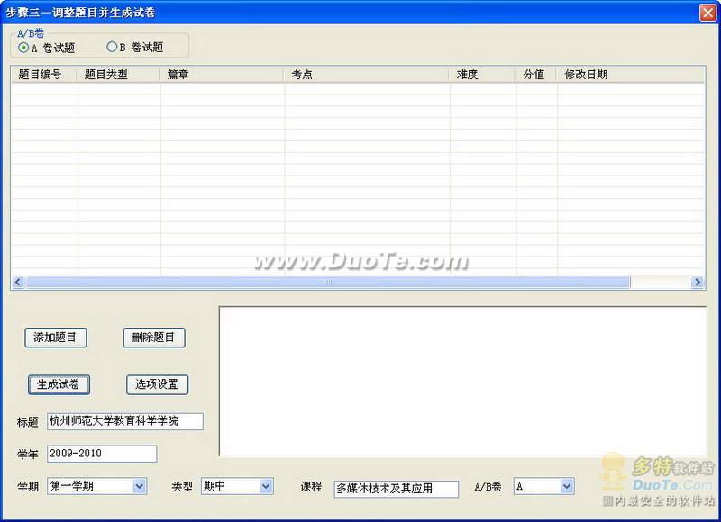 OlivePaperϵͳ