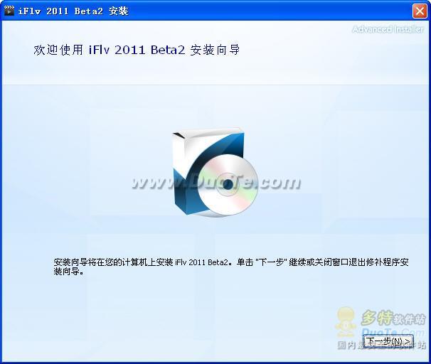 iFlv(ԭFlv) V2011 Beta2