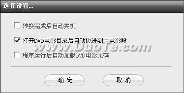 A-one DVD Ripper