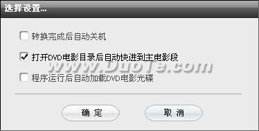 A-one DVD to PSP Ripper