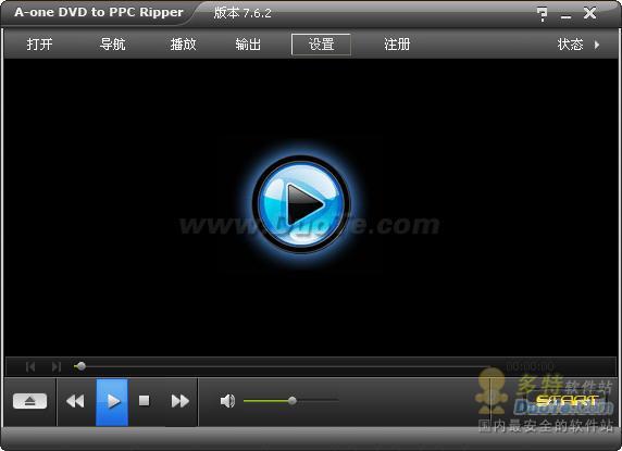 A-one DVD to PPC Ripper