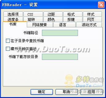 FBReader