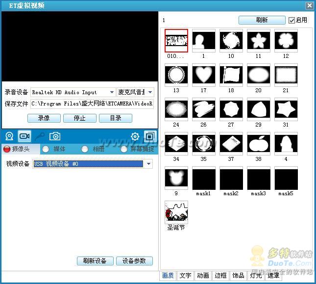 ETƵ