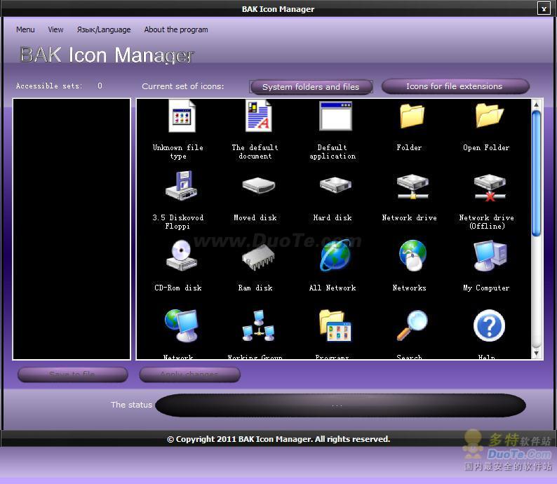 BAK Icon Manager