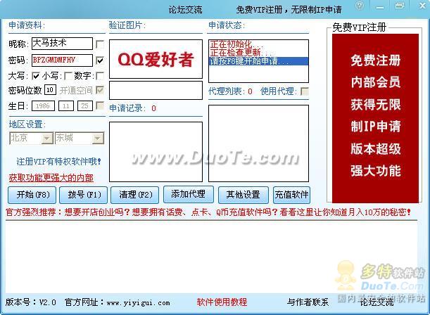 991QQ빤