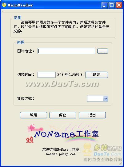 Win7Զֽ