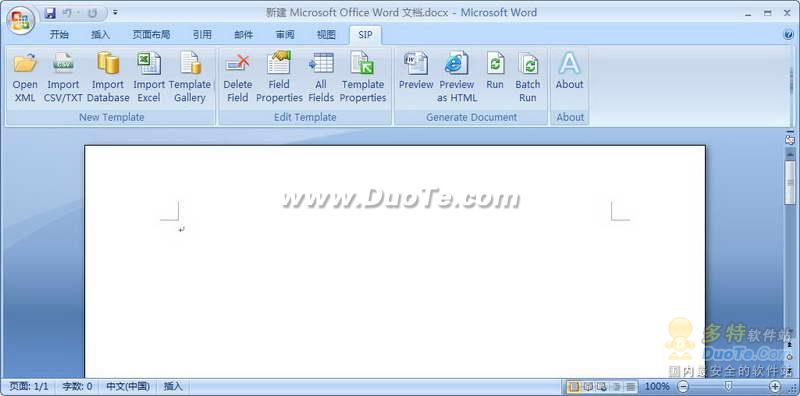 SIP Desktopӡͨɱݴӡӡˢϵͳ